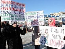 «Выселяют на улицу». «Аварийщики» вышли на митинг против условий расселения