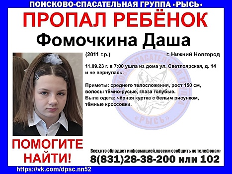 Режим ЧС сняли на трех улицах в центре Нижнего Новгорода из-за аварийных домов