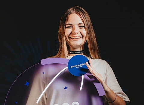Молодая девушка из Ростовской области выиграла круглую сумму на Всероссийском форуме