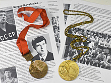 За медаль советского олимпийского чемпиона попросили 50 тысяч долларов