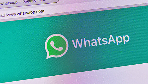 В Петербурге осудили создателя WhatsApp-сообщества по вербовке в ИГ*