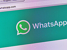 В Петербурге осудили создателя WhatsApp-сообщества по вербовке в ИГ*