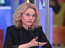 Голикова: Программа субсидирования найма будет охватывать до 150 тысяч человек ежегодно