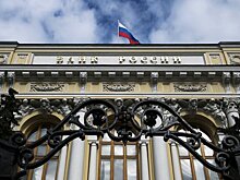Центробанк оценил "дыру" в капитале Евроситибанка