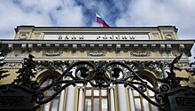 ЦБ отозвал лицензию у петербургского банка