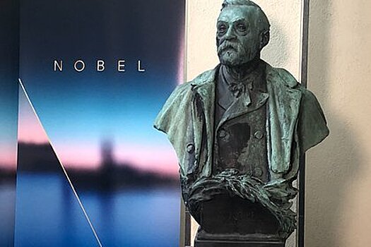 В Осло прошла церемония вручения Нобелевской премии мира за 2022 год