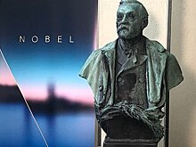 В Осло прошла церемония вручения Нобелевской премии мира за 2022 год