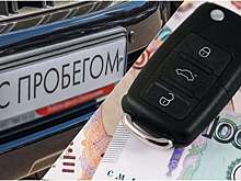 Эти автомобили с пробегом признаны самыми надежными