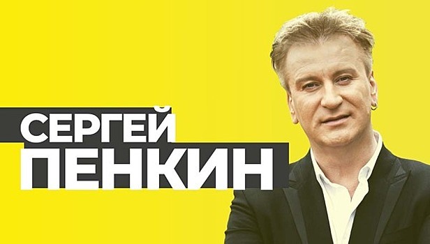 «Полетели со мной»: в Светлогорске пройдёт концерт Сергея Пенкина