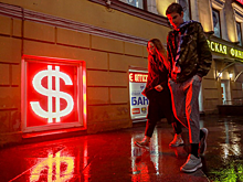 Доллар и евро подросли на утренних торгах