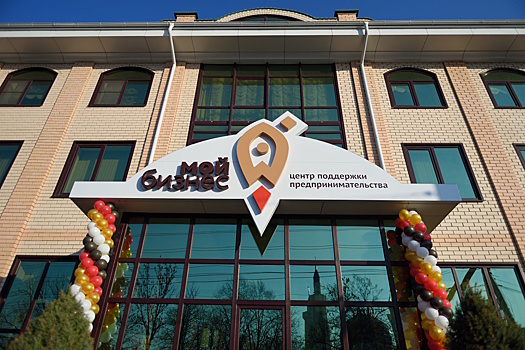 Адыгейском центре «Мой бизнес» предпринимателям будут предоставлять новую услугу
