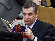 Депутаты Слуцкий, Иванюженков и Жуков вошли в состав попечительского совета РСФ. Фонд будет распределять отчисления букмекеров