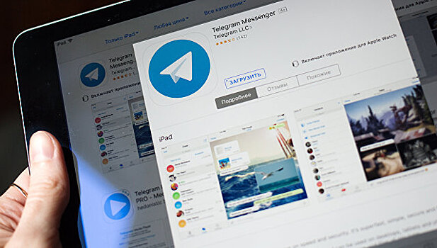 Россияне сообщили о проблемах с доступом к Telegram
