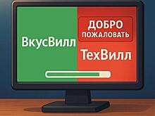 "ВкусВилл" провел ребрендинг, чтобы подчеркнуть технологичность
