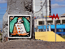 «Было стремно»