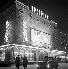 Россияне обсудили популярный в СССР столичный кинотеатр
