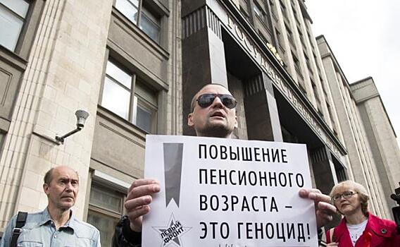Сергей Удальцов: Подам иск к правительству на миллион за пенсии