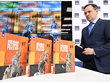 В РВИО представили новые учебники "Военная история России"