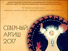 Коренные народы должны получать доходы от компаний, работающих на их территории
