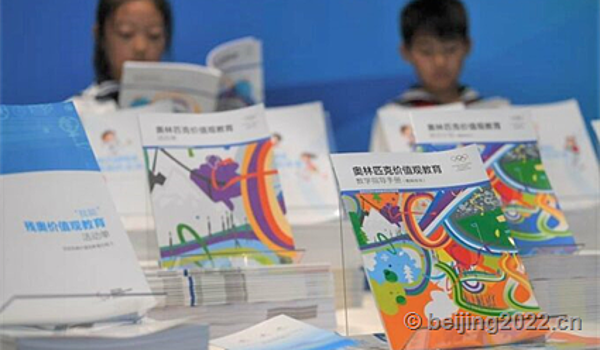 Оргкомитет зимних Олимпийских игр 2022 года в Пекине выпустил бесплатные учебники об олимпийских ценностях