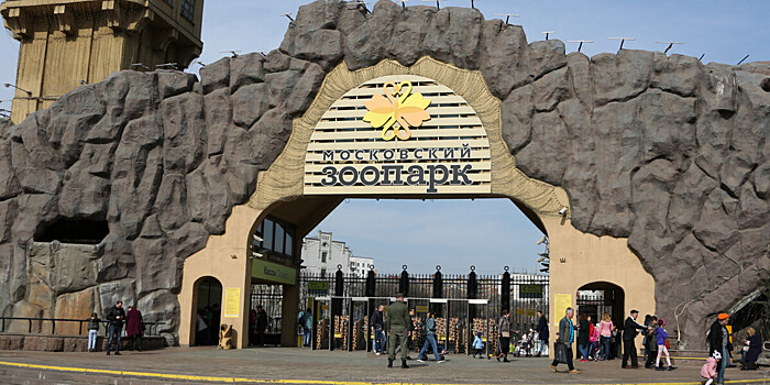 Московский зоопарк объявил сбор излишков урожая