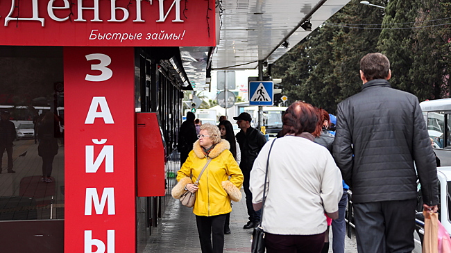 Москвичи, жители Санкт-Петербурга и Краснодара больше всего одалживают денег до зарплаты