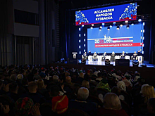 Спикер Заксобрания Алексей Зеленин: В Кемерове торжественно стартовал Год единства народов России