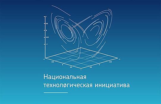 РВК запустила Экспортный акселератор для компаний НТИ по выходу на азиатские рынки