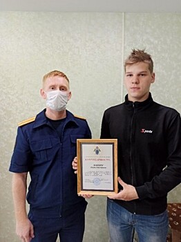 Подросток из Удмуртии награждён за спасение брата во время пожара