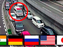 Как пропускают машины скорой помощи в разных странах