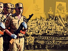 Зарубежные организаторы «Бессмертного полка» не собираются отказываться от проведения акции