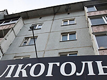 В Совфеде оценили идею поднять возраст продажи крепкого алкоголя