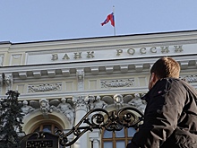 ЦБ отозвал лицензию у «ВСК-милосердие»