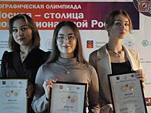 В столице наградили студентов, отличившихся в знании этнографии