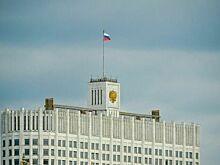 Россия может присоединиться к акту о международной регистрации региональных брендов