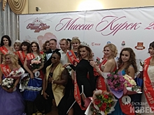 «Миссис Курск-2018» стала мама двоих детей