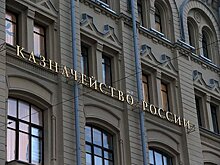 Схема получения средств из бюджета россиянами за рубежом изменится