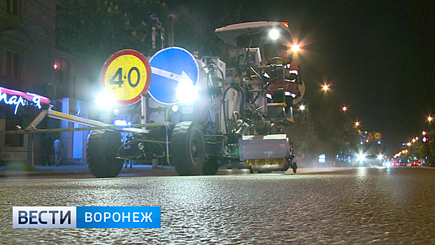 Дорожную разметку в Воронеже обновят до конца лета