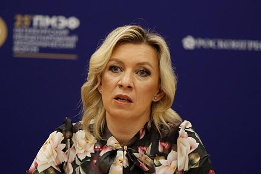 Захарова на ПМЭФ поспорила с иностранным журналистом о независимости ЛНР и ДНР