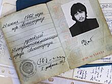 Паспорт Цоя с молотка: а вы бы так сделали? Отвечают близкие звезд