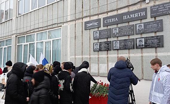 В Железногорске в школе №11 открыли стену памяти в честь погибших в СВО