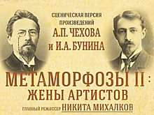 Театр киноактера побывает на западе Москвы