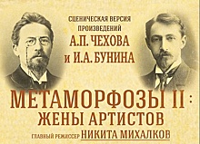 Театр киноактера побывает на западе Москвы