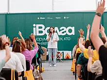 Нижегородцы могут подать заявку на участие в молодежном форуме ПФО «иВолга»