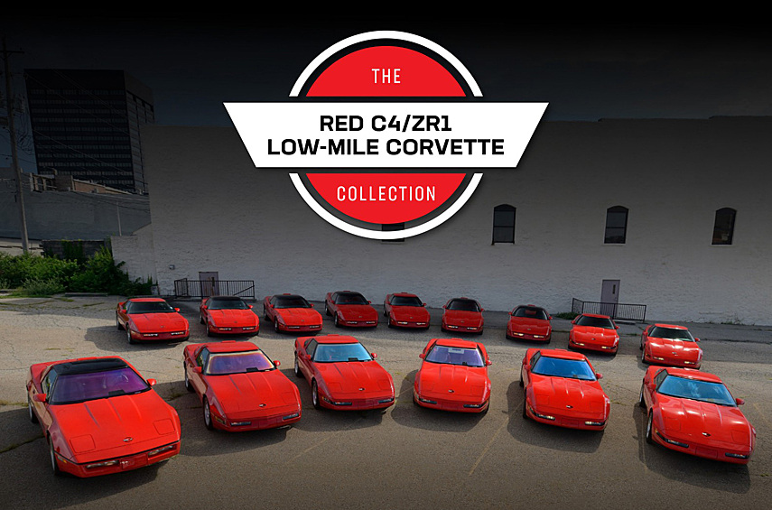 Chevrolet Corvette. В начале декабря прошлого года на аукцион выставили 15 красных «Корветов» четвёртого поколения с пробегом от 15,8 тысячи до 45 тысяч километров. Corvette C4 делали с 1984-го по 1996-й, и в собрании представлены автомобили каждого года выпуска.