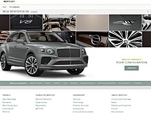 Бренд Bentley позволил покупателям заказывать авто через интернет