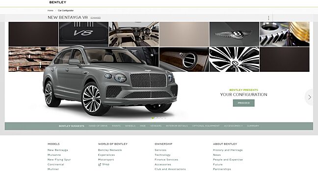 Бренд Bentley позволил покупателям заказывать авто через интернет
