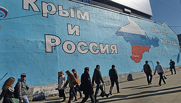 Власти Крыма назвали пиаром претензии "Нафтогаза" к РФ