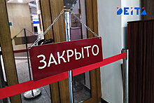 Владивосток выставлен на торги: бизнес пакует чемоданы?