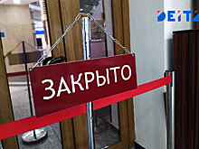 Владивосток выставлен на торги: бизнес пакует чемоданы?